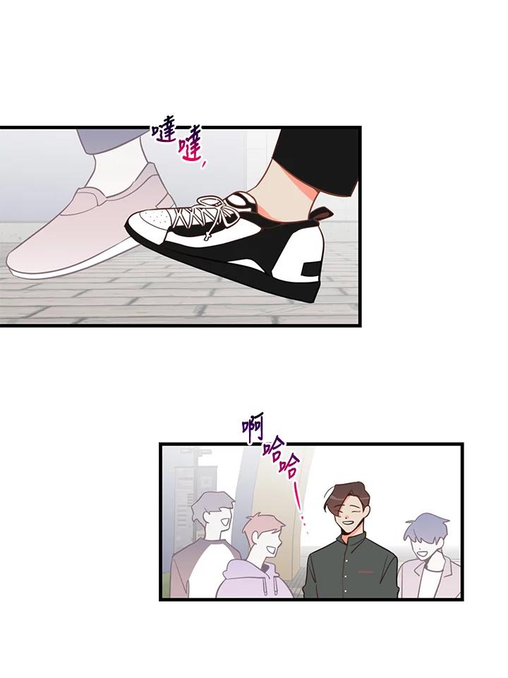 天菜帅哥换人当 - 第5话 - 第2张图