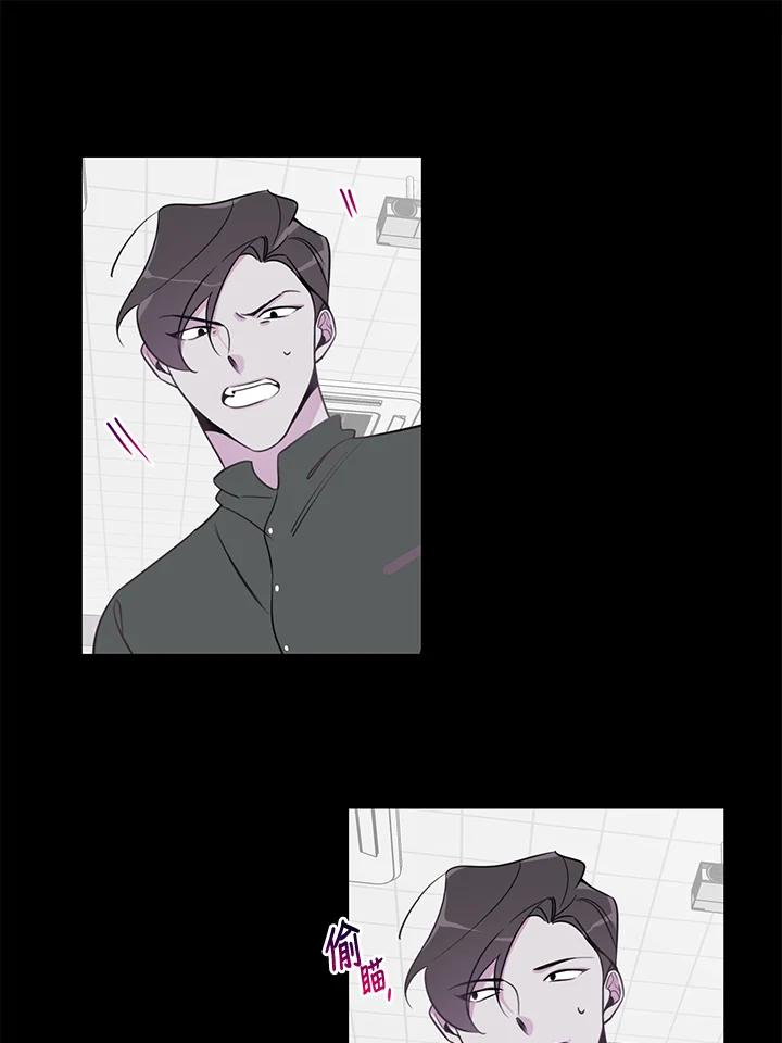 天菜帅哥换人当 - 第5话 - 第42张图