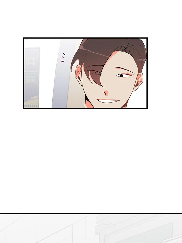 天菜帅哥换人当 - 第5话 - 第3张图