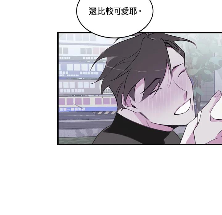 天菜帅哥换人当 - 第5话 - 第47张图