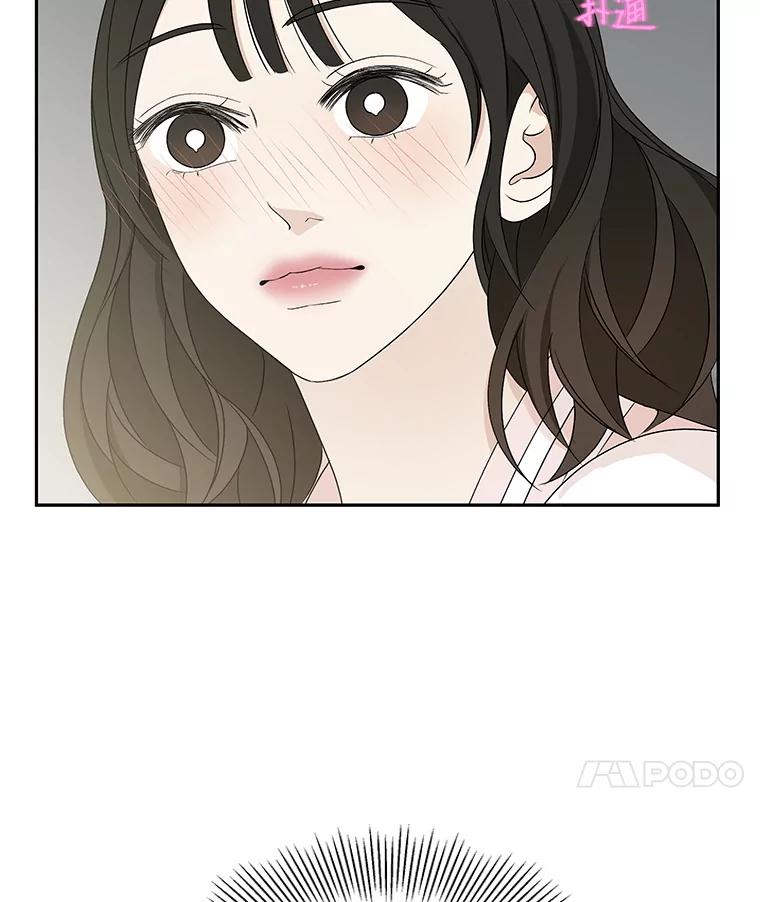 《替吸血鬼吃饭的我》53.火花 第59页
