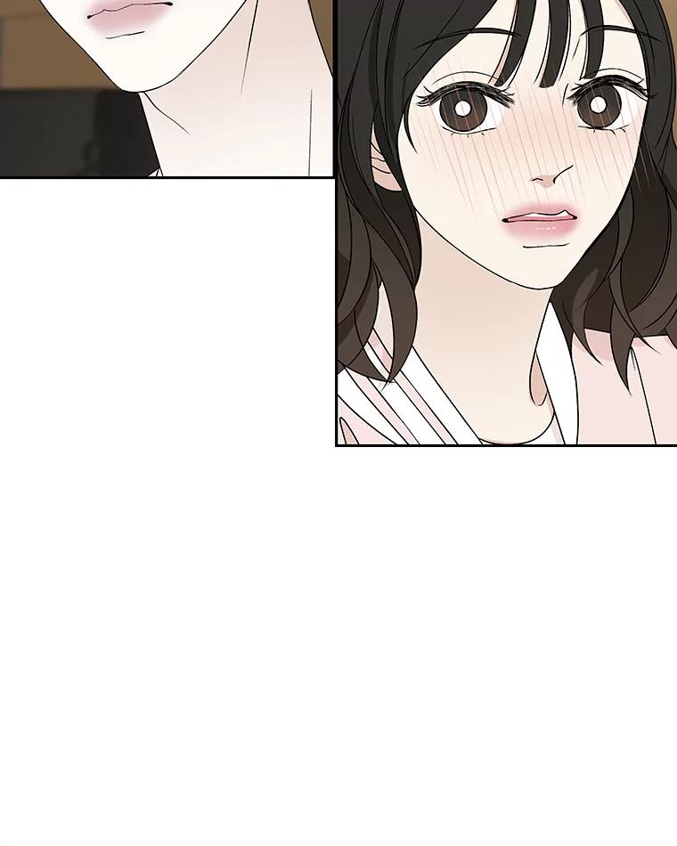 《替吸血鬼吃饭的我》53.火花 第16页