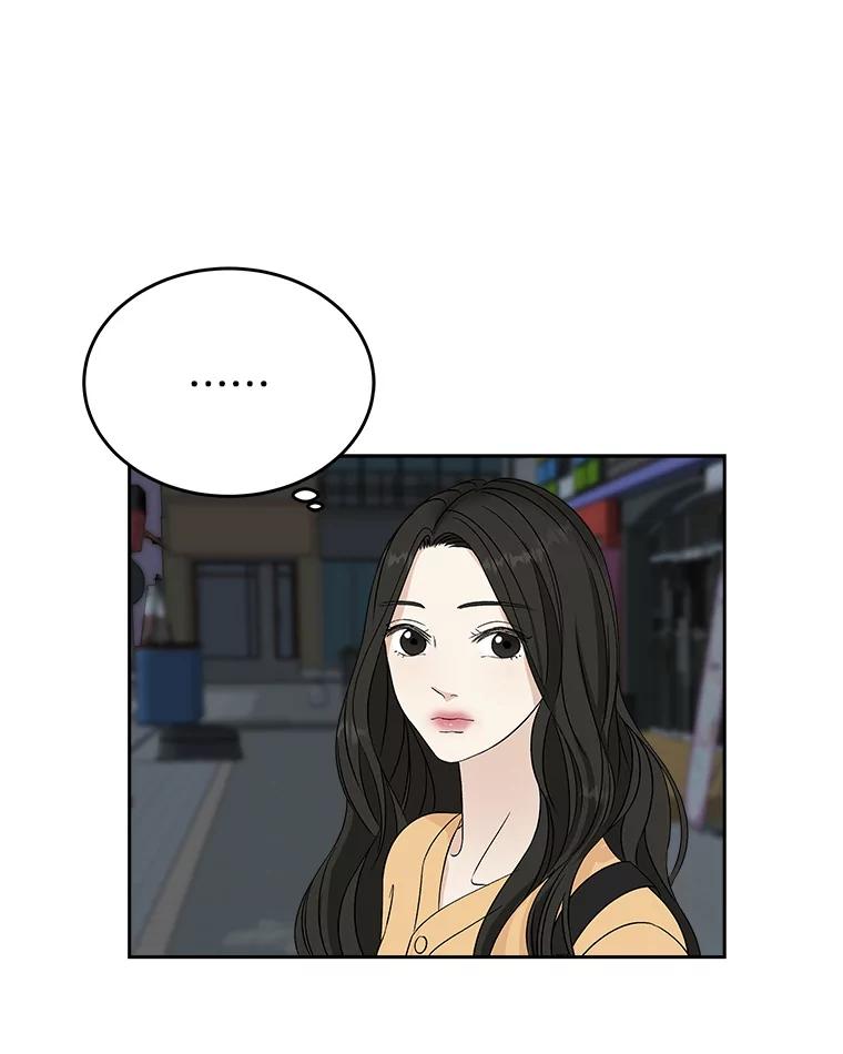 《替吸血鬼吃饭的我》53.火花 第106页