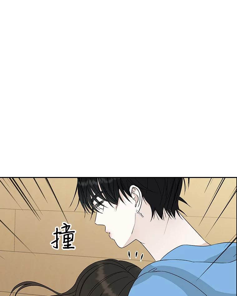 《替吸血鬼吃饭的我》54.吸血 第98页