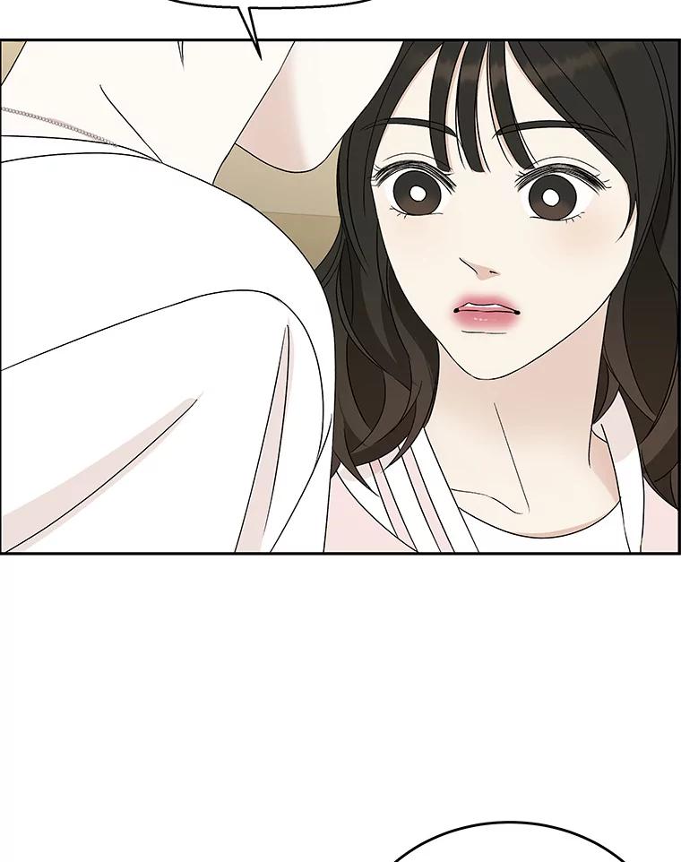 《替吸血鬼吃饭的我》54.吸血 第88页