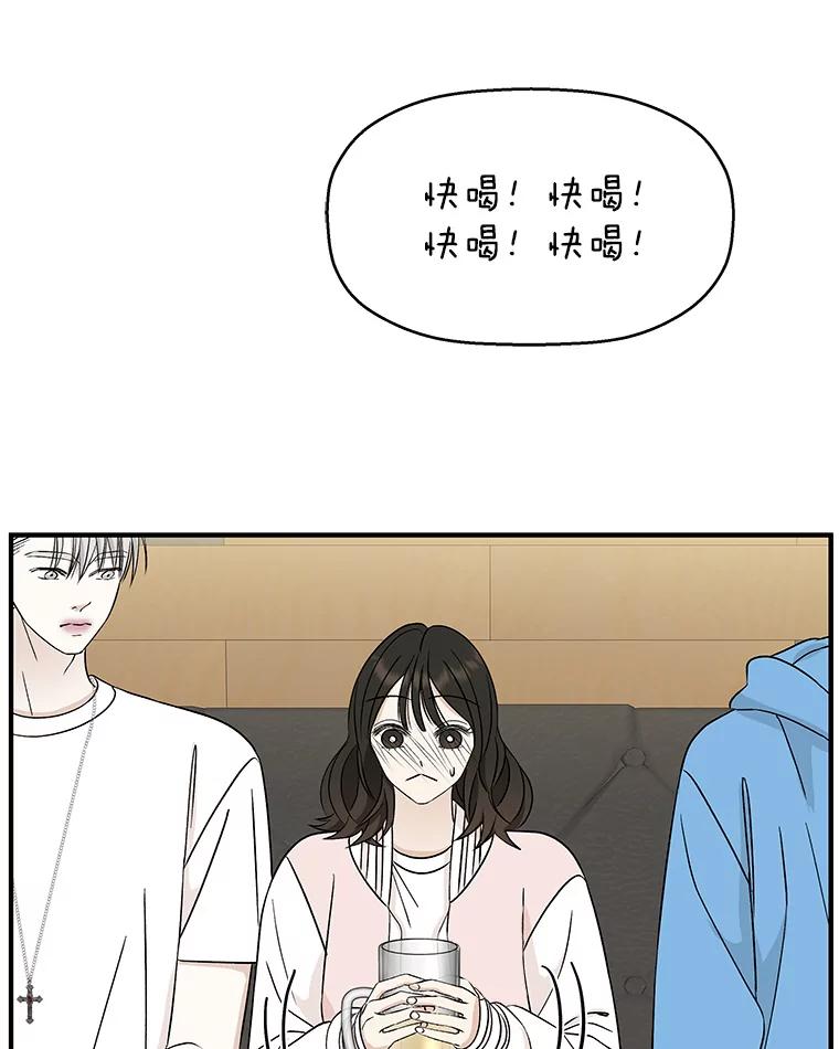 《替吸血鬼吃饭的我》55.从地狱来的黑骑士。-蜂蜜酒 第67页