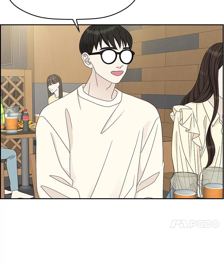《替吸血鬼吃饭的我》55.从地狱来的黑骑士。-蜂蜜酒 第47页
