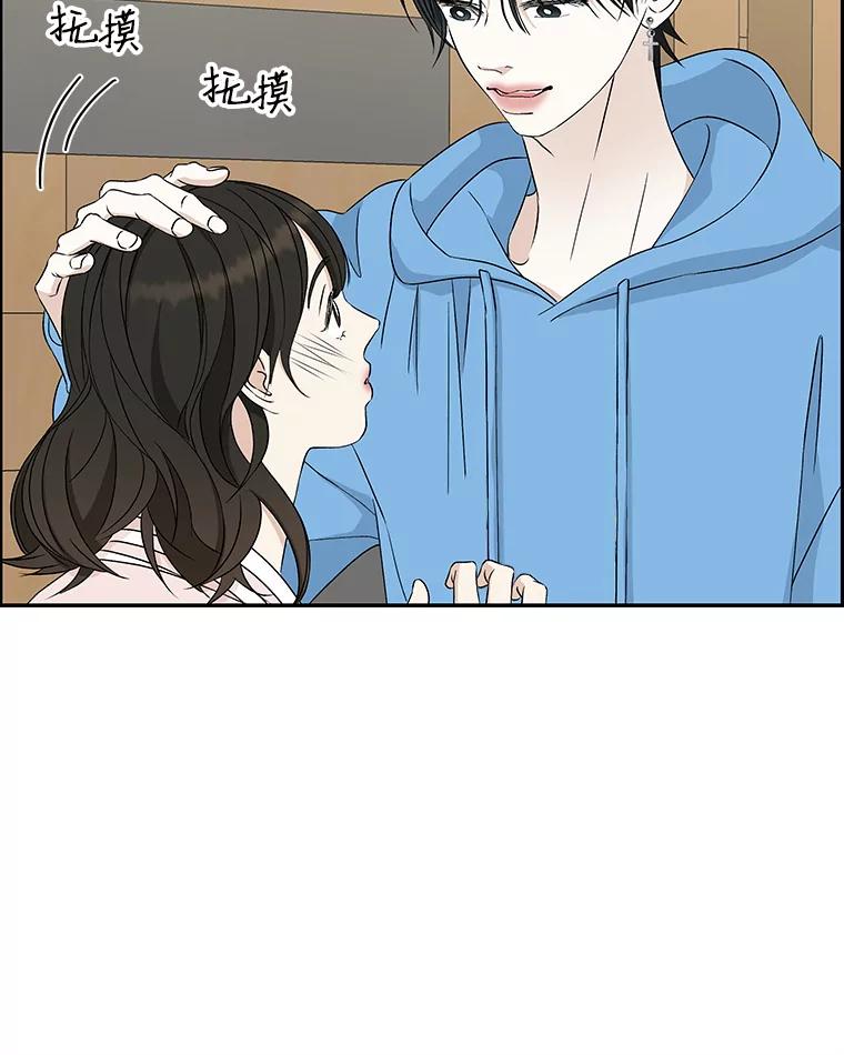 《替吸血鬼吃饭的我》55.从地狱来的黑骑士。-蜂蜜酒 第8页