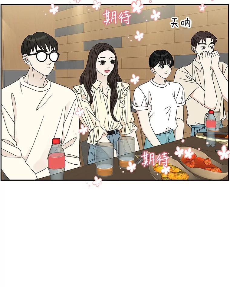 《替吸血鬼吃饭的我》55.从地狱来的黑骑士。-蜂蜜酒 第74页