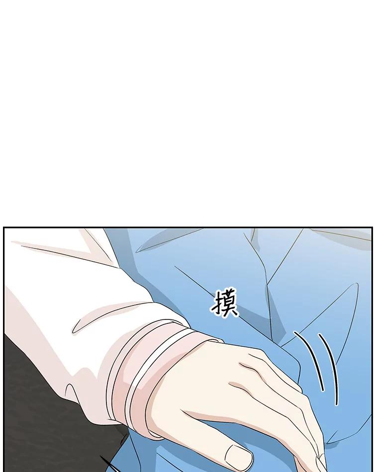 《替吸血鬼吃饭的我》55.从地狱来的黑骑士。-蜂蜜酒 第83页