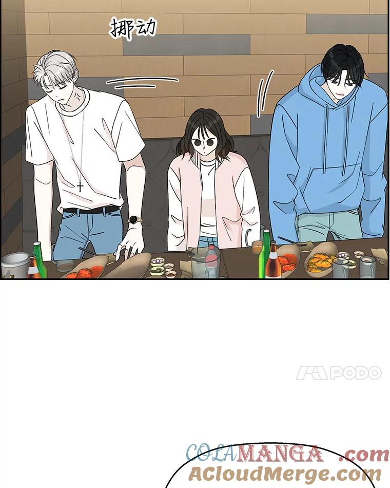 《替吸血鬼吃饭的我》55.从地狱来的黑骑士。-蜂蜜酒 第21页