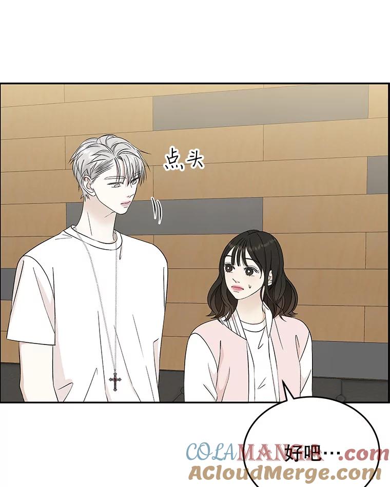 《替吸血鬼吃饭的我》55.从地狱来的黑骑士。-蜂蜜酒 第17页