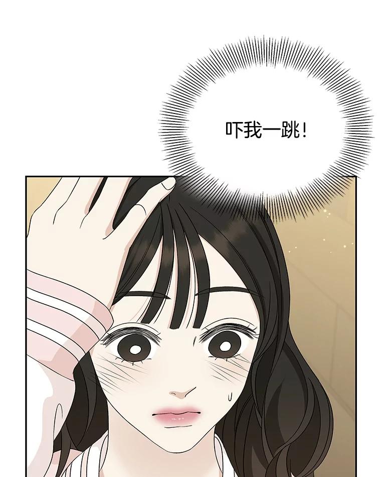 《替吸血鬼吃饭的我》55.从地狱来的黑骑士。-蜂蜜酒 第6页
