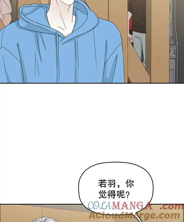 《替吸血鬼吃饭的我》55.从地狱来的黑骑士。-蜂蜜酒 第13页