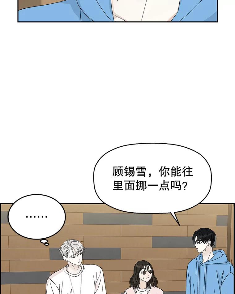 《替吸血鬼吃饭的我》55.从地狱来的黑骑士。-蜂蜜酒 第19页