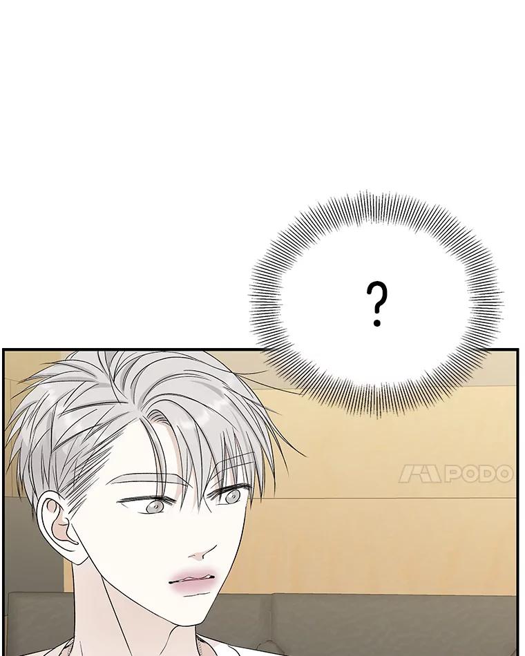 《替吸血鬼吃饭的我》55.从地狱来的黑骑士。-蜂蜜酒 第88页