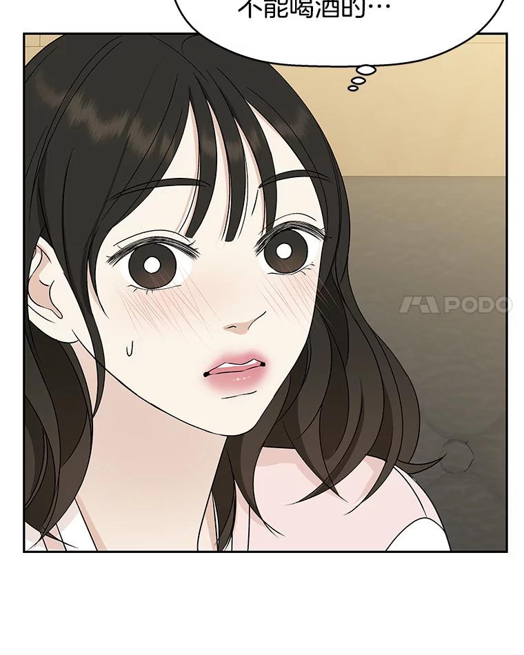 《替吸血鬼吃饭的我》55.从地狱来的黑骑士。-蜂蜜酒 第78页