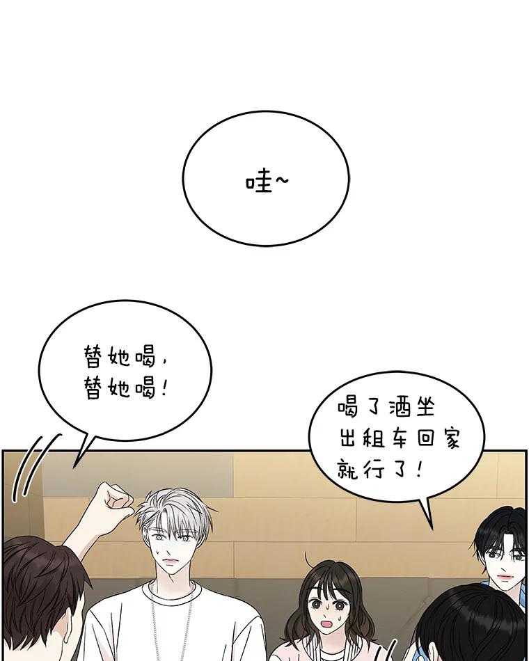 《替吸血鬼吃饭的我》55.从地狱来的黑骑士。-蜂蜜酒 第79页