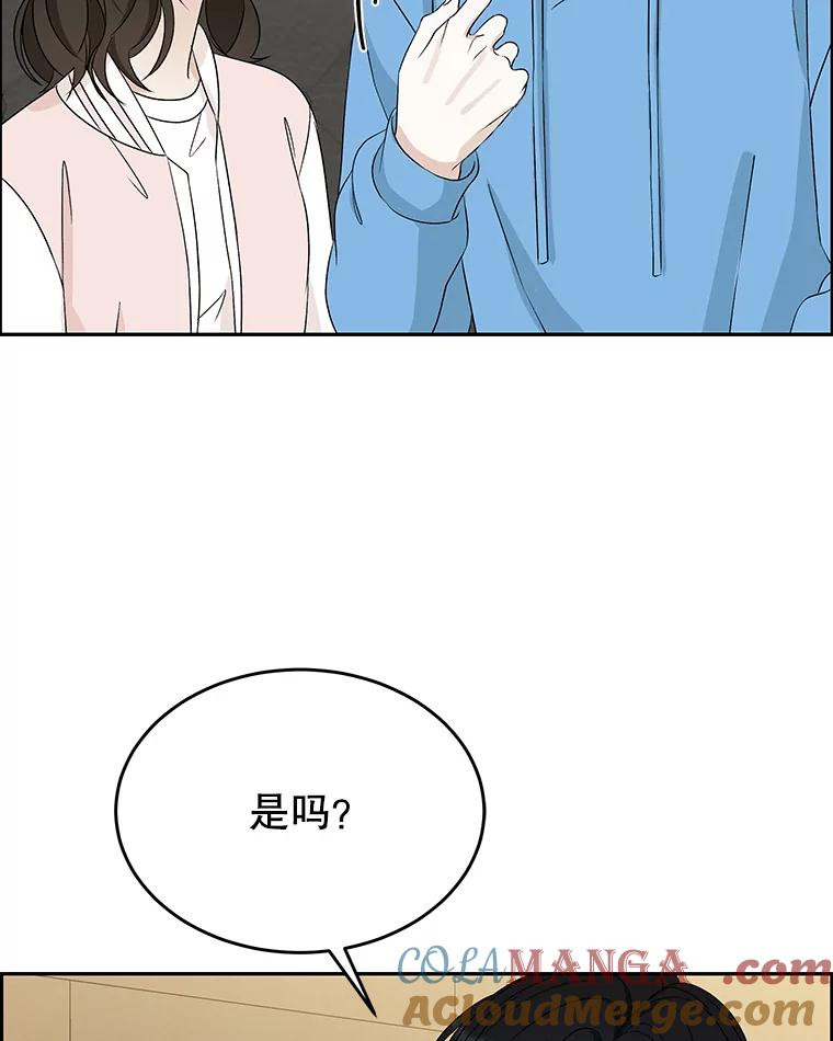 《替吸血鬼吃饭的我》55.从地狱来的黑骑士。-蜂蜜酒 第93页