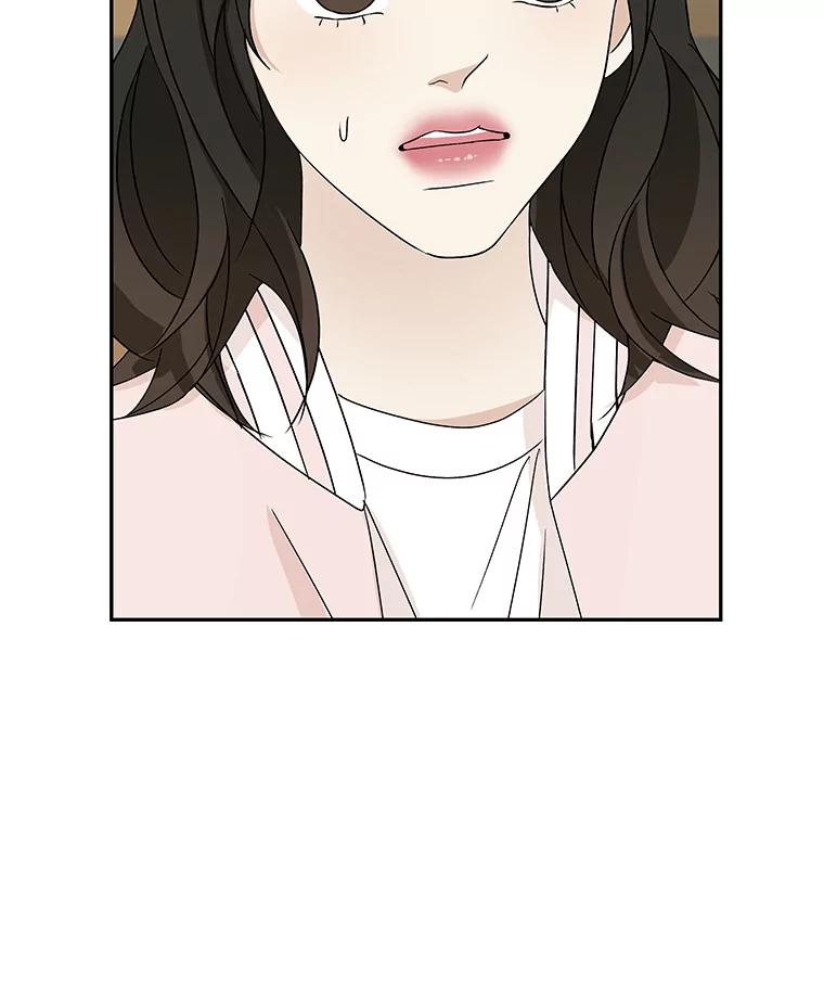 《替吸血鬼吃饭的我》55.从地狱来的黑骑士。-蜂蜜酒 第16页