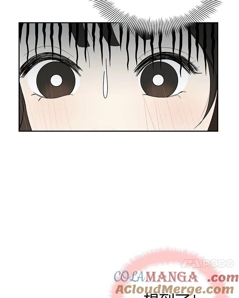 《替吸血鬼吃饭的我》55.从地狱来的黑骑士。-蜂蜜酒 第81页