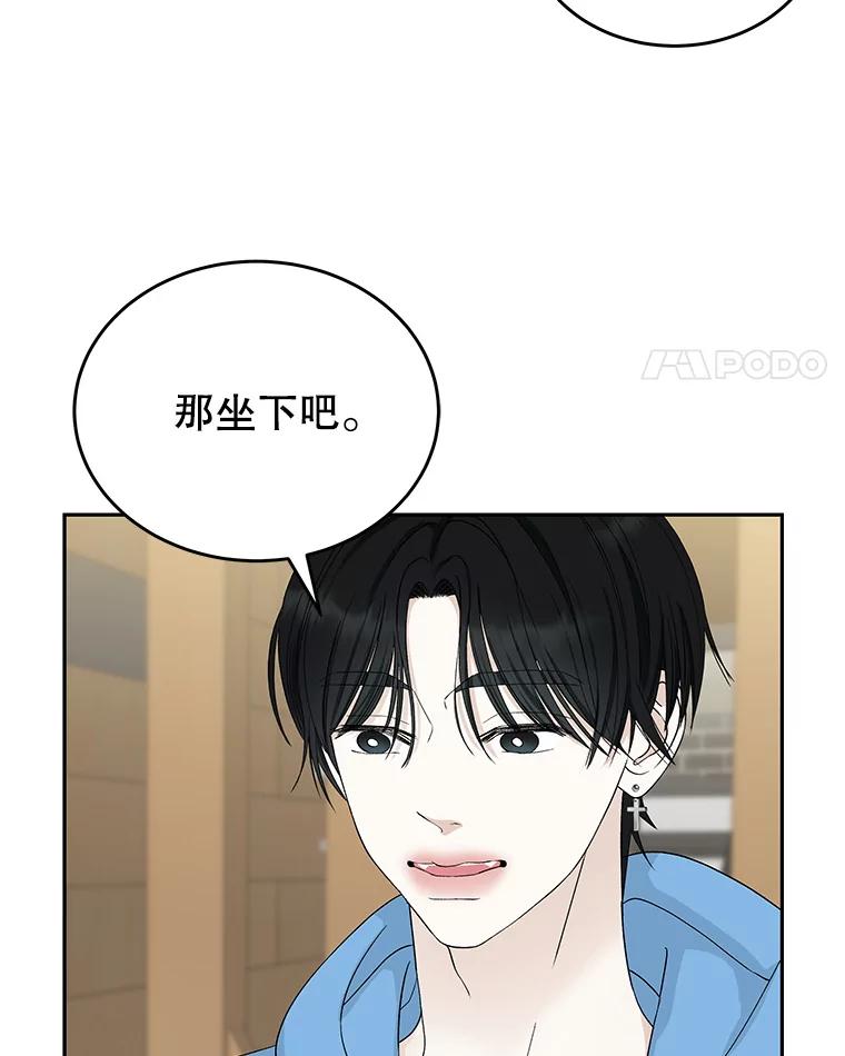 《替吸血鬼吃饭的我》55.从地狱来的黑骑士。-蜂蜜酒 第18页