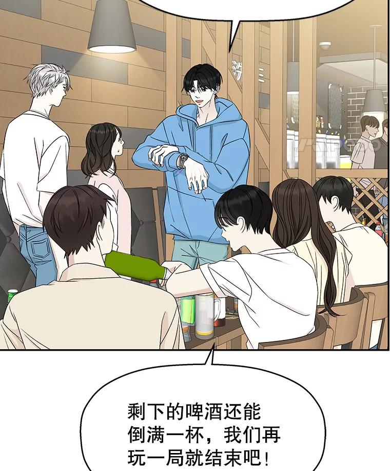 《替吸血鬼吃饭的我》55.从地狱来的黑骑士。-蜂蜜酒 第11页