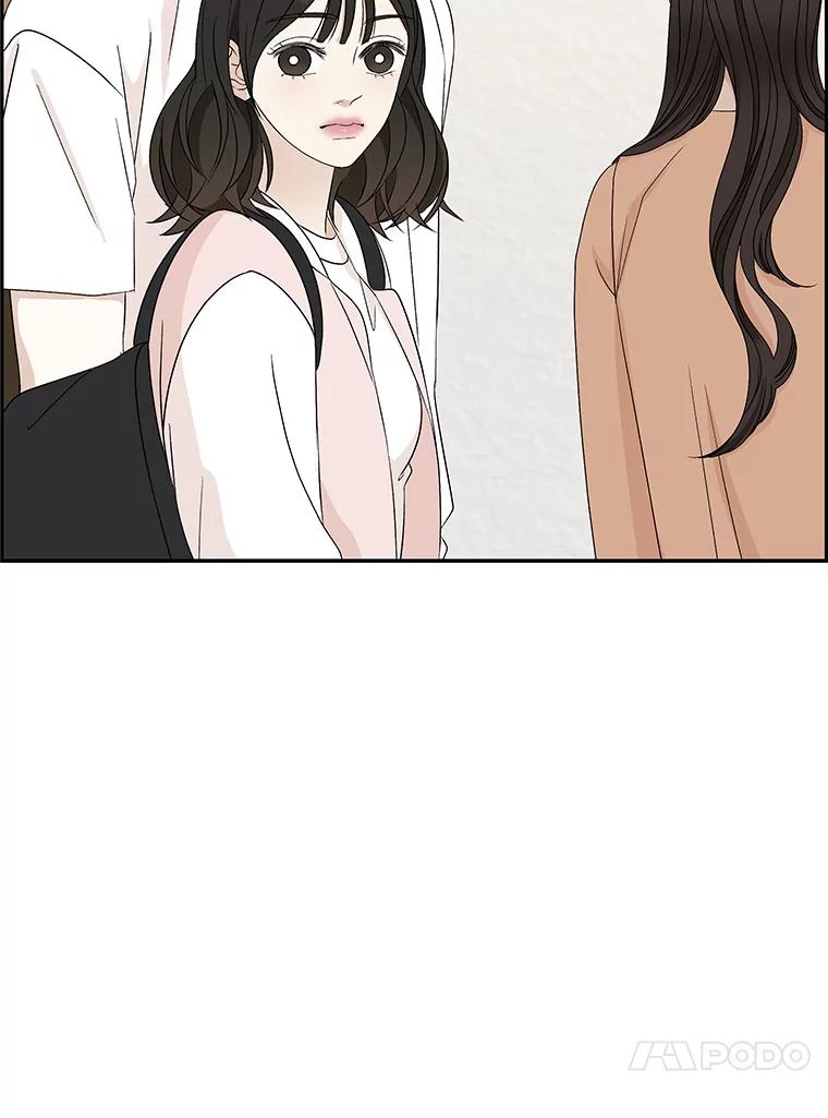 《替吸血鬼吃饭的我》56.流淌在血液里的毒（1） 第56页