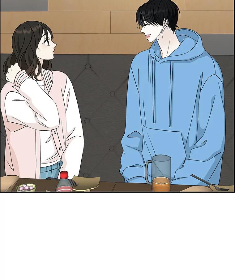《替吸血鬼吃饭的我》56.流淌在血液里的毒（1） 第44页