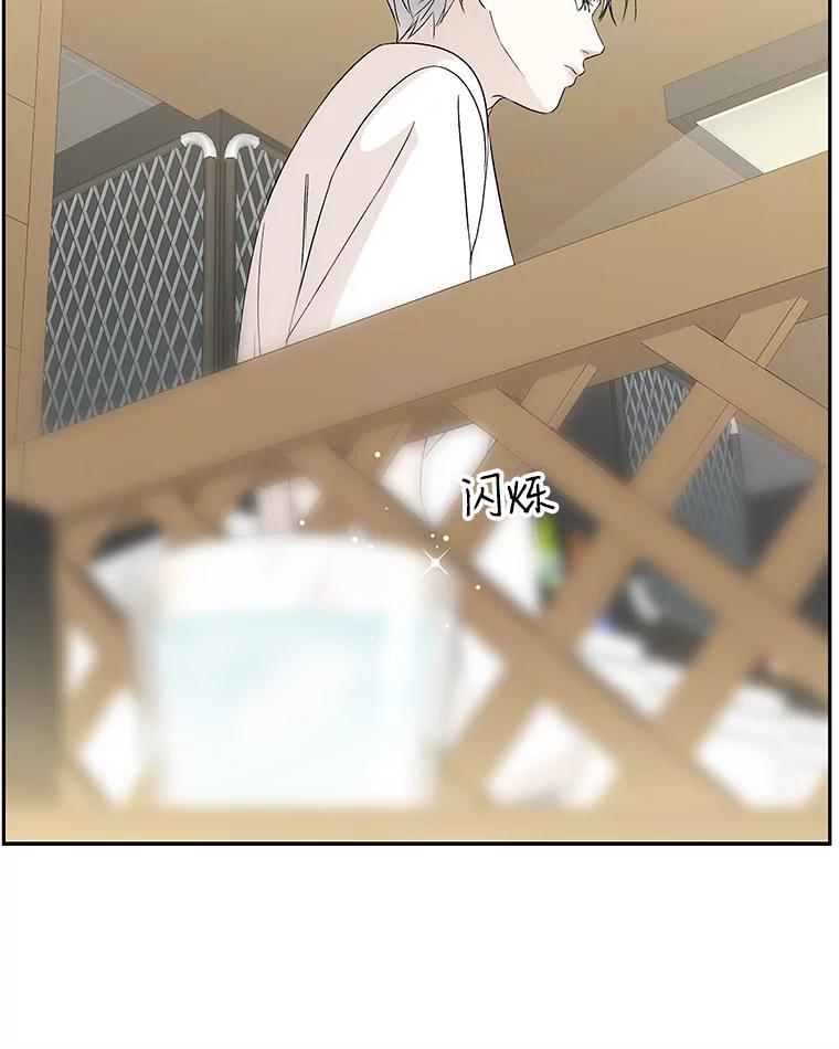 《替吸血鬼吃饭的我》56.流淌在血液里的毒（1） 第102页
