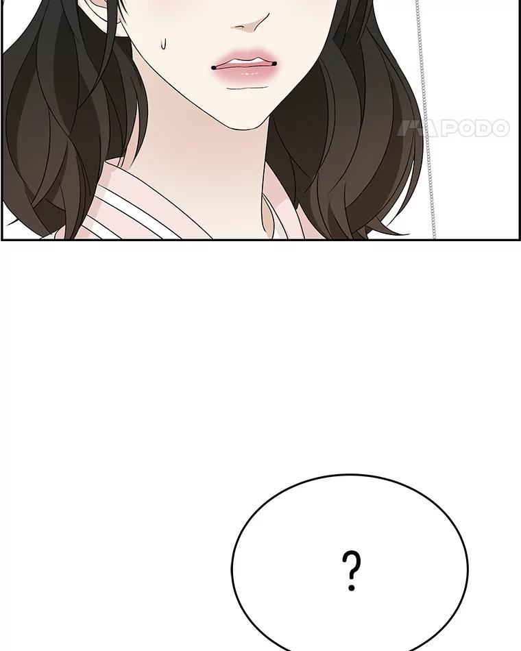 《替吸血鬼吃饭的我》56.流淌在血液里的毒（1） 第67页