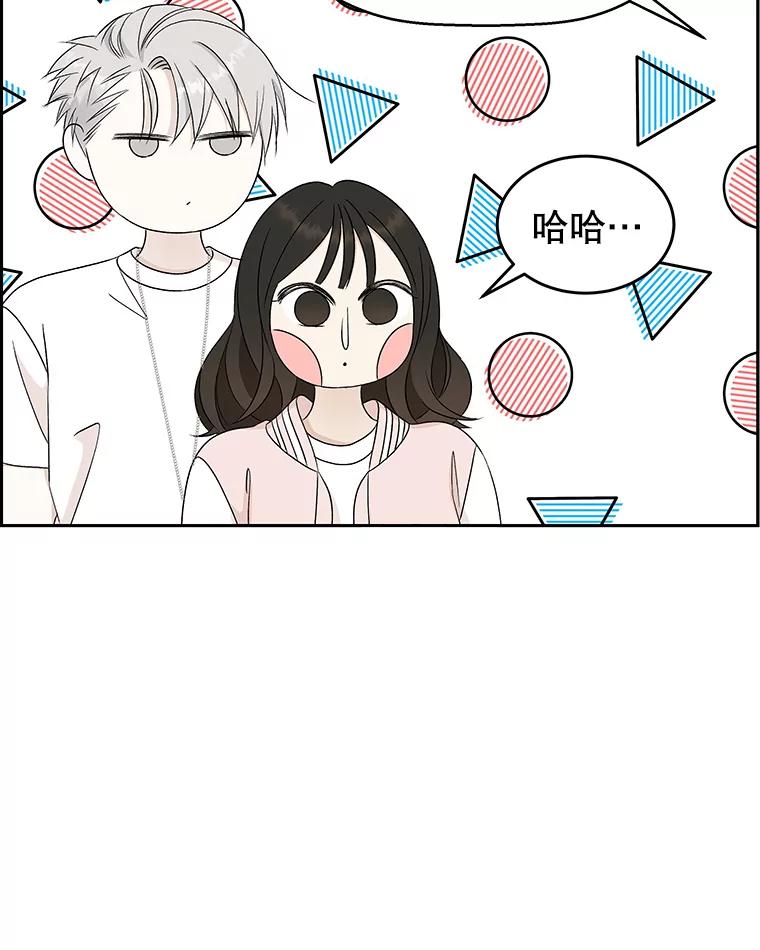 《替吸血鬼吃饭的我》56.流淌在血液里的毒（1） 第19页