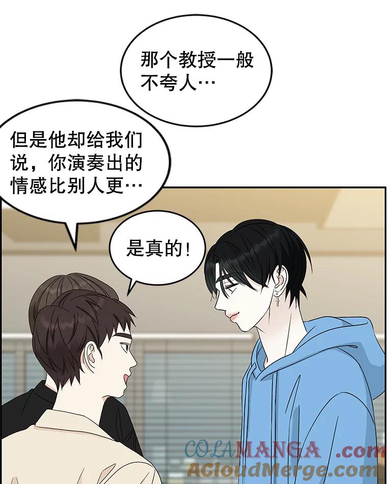 《替吸血鬼吃饭的我》56.流淌在血液里的毒（1） 第65页