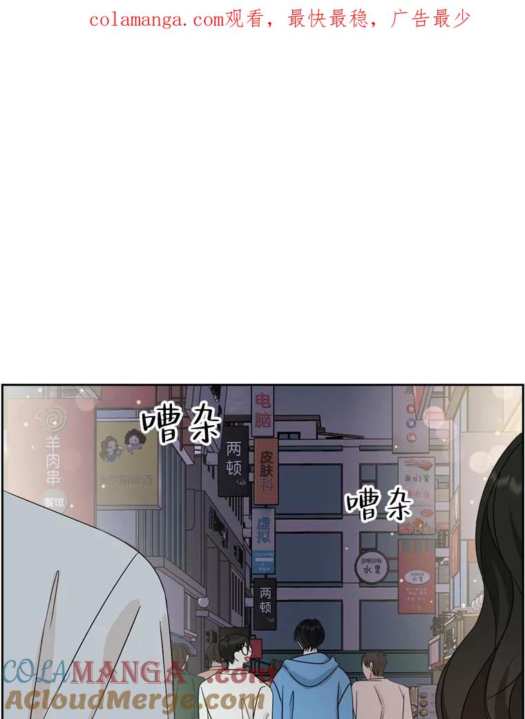 《替吸血鬼吃饭的我》57.流淌在血液里的毒（2） 第1页