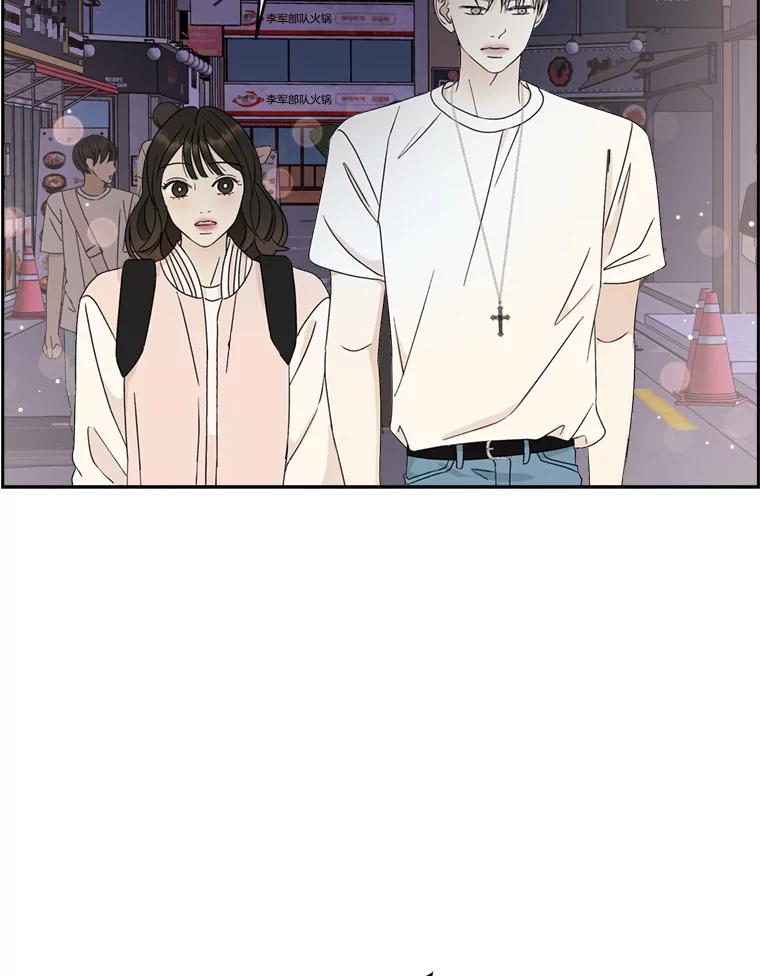 《替吸血鬼吃饭的我》57.流淌在血液里的毒（2） 第23页