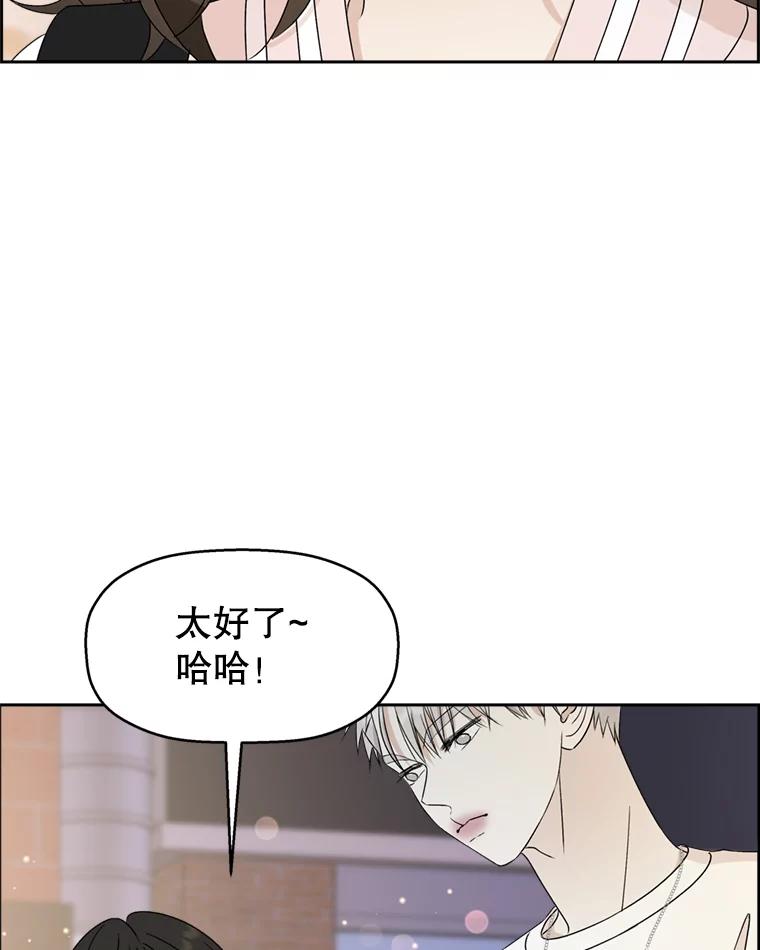 《替吸血鬼吃饭的我》57.流淌在血液里的毒（2） 第10页