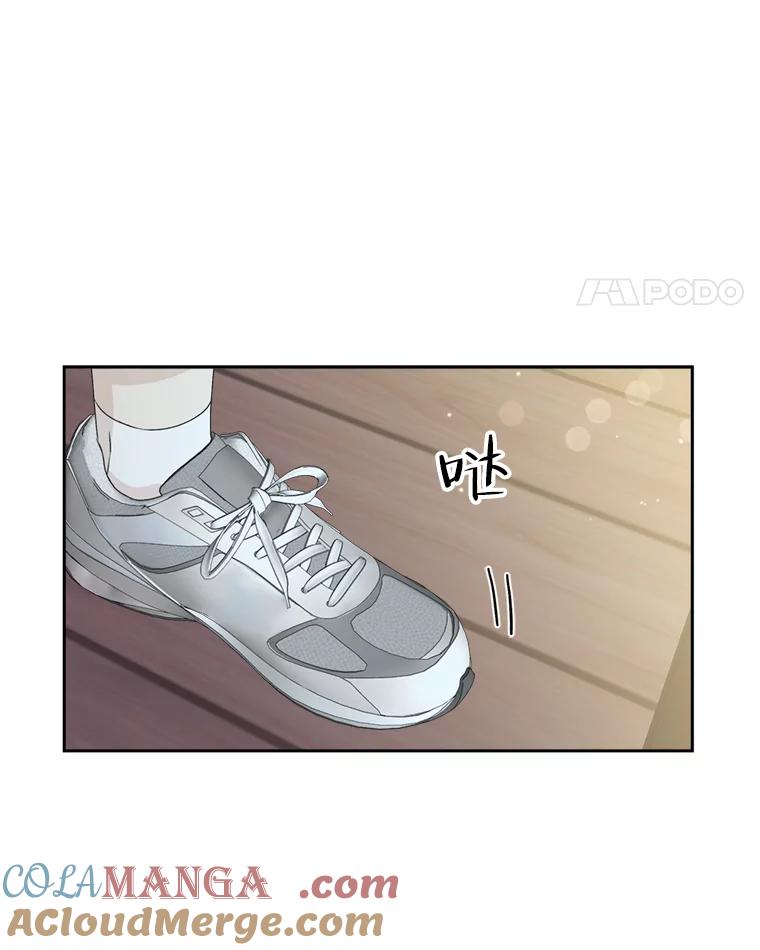 《替吸血鬼吃饭的我》57.流淌在血液里的毒（2） 第73页