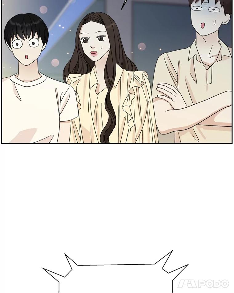《替吸血鬼吃饭的我》57.流淌在血液里的毒（2） 第87页