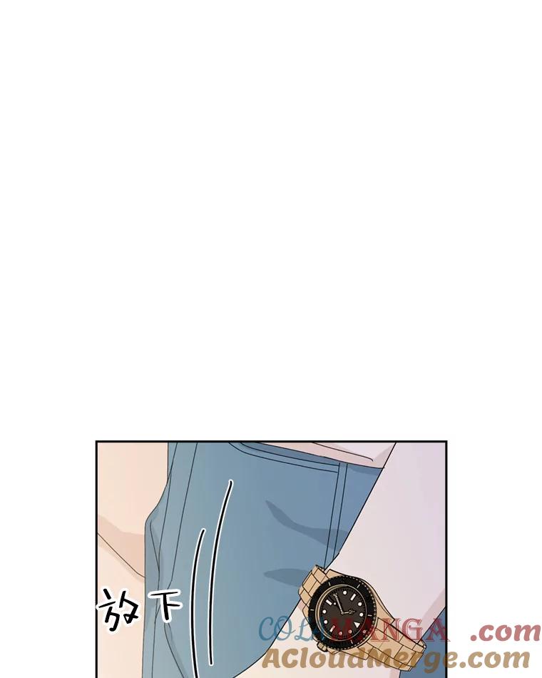 《替吸血鬼吃饭的我》57.流淌在血液里的毒（2） 第13页