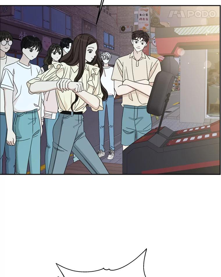 《替吸血鬼吃饭的我》57.流淌在血液里的毒（2） 第63页
