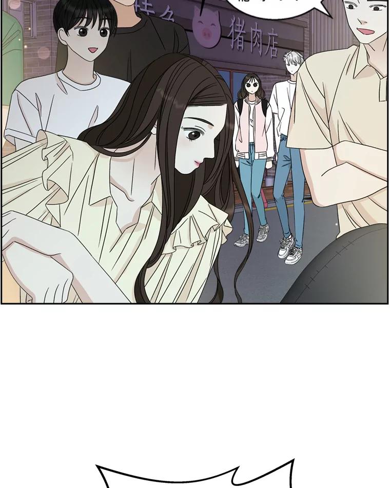《替吸血鬼吃饭的我》57.流淌在血液里的毒（2） 第27页