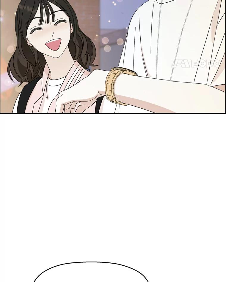 《替吸血鬼吃饭的我》57.流淌在血液里的毒（2） 第11页