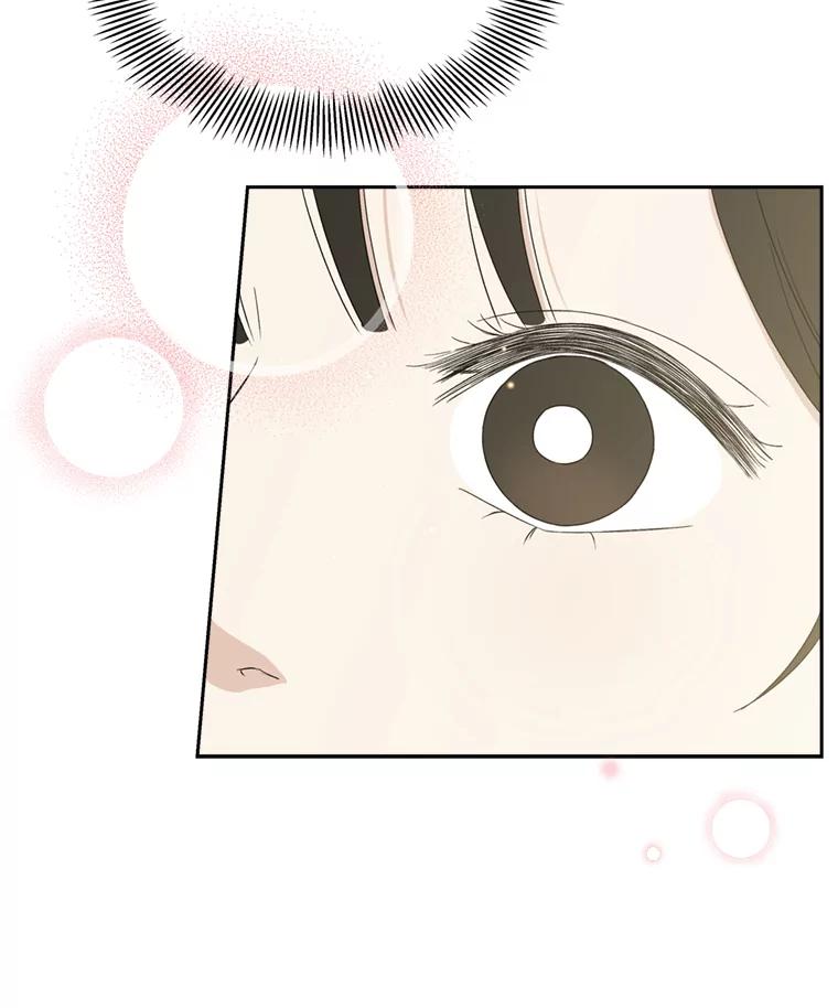 《替吸血鬼吃饭的我》58.眼睛里流露出兴奋 第110页