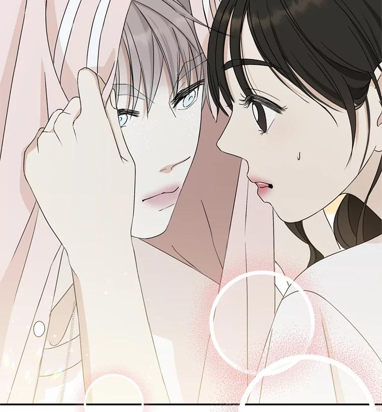 《替吸血鬼吃饭的我》58.眼睛里流露出兴奋 第112页