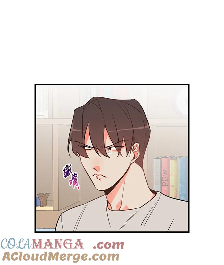 天菜帅哥换人当 - 第6话 - 第28张图