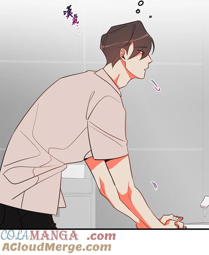 天菜帅哥换人当 - 第6话 - 第49张图