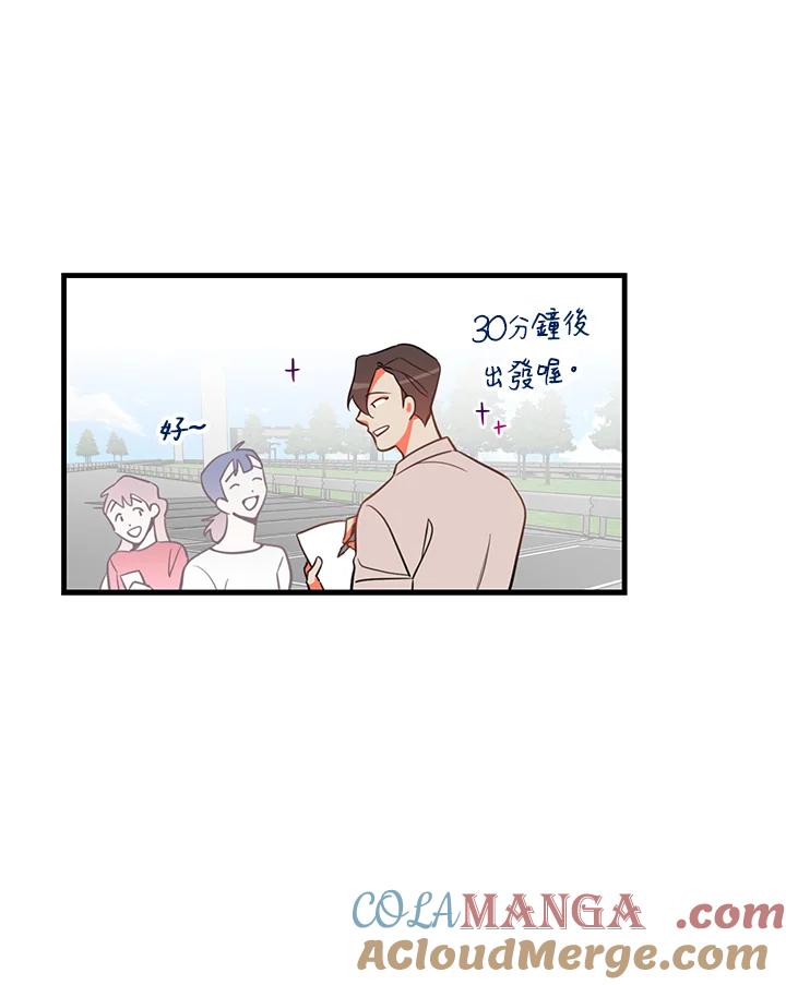 天菜帅哥换人当 - 第6话 - 第46张图