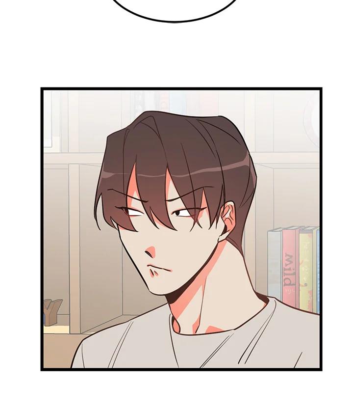 天菜帅哥换人当 - 第6话 - 第27张图