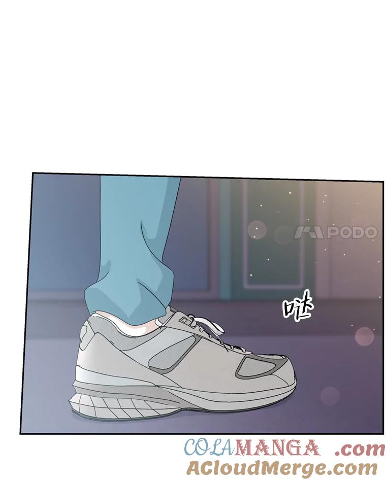《替吸血鬼吃饭的我》59.一直隐藏的本能 第21页