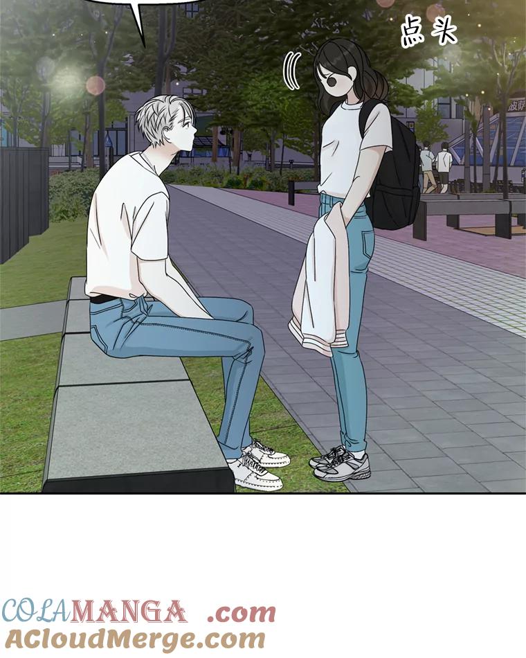 《替吸血鬼吃饭的我》59.一直隐藏的本能 第45页